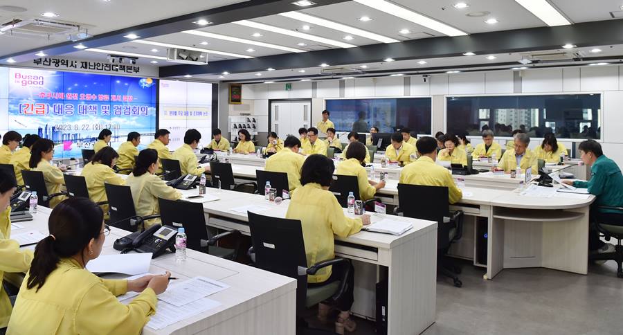 20230822 후쿠시마 원전 오염수 방류 결정에 따른 긴급대책회의(재난대책본부) 03